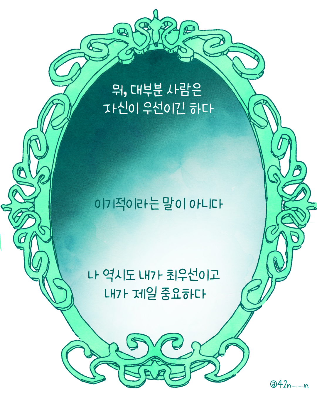 다정함의 체력7.png