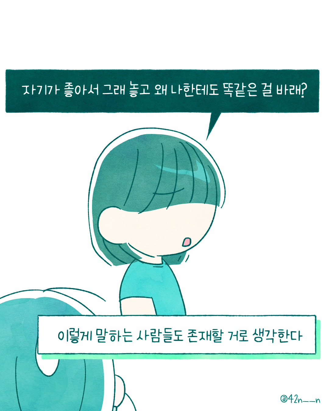 다정함의 체력6.png