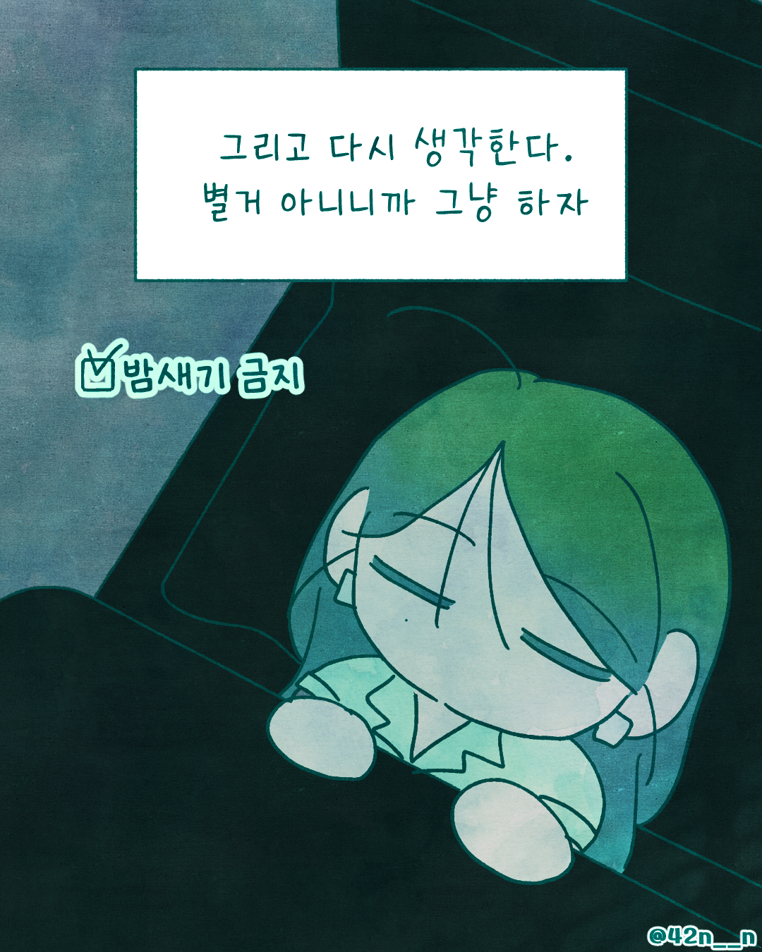 어수선10.png