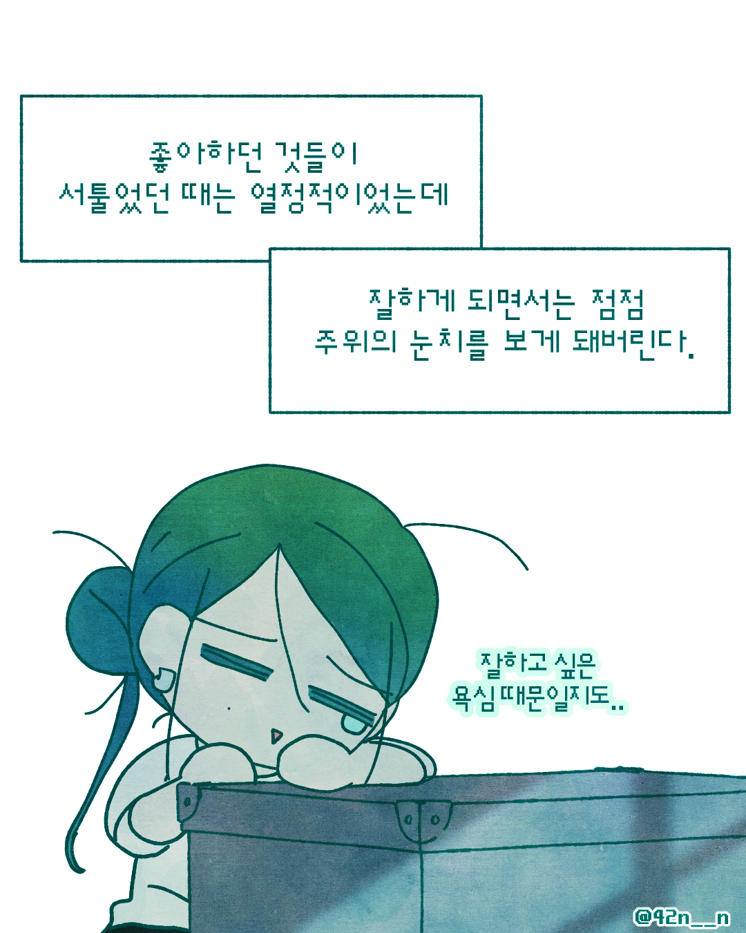초심7.png
