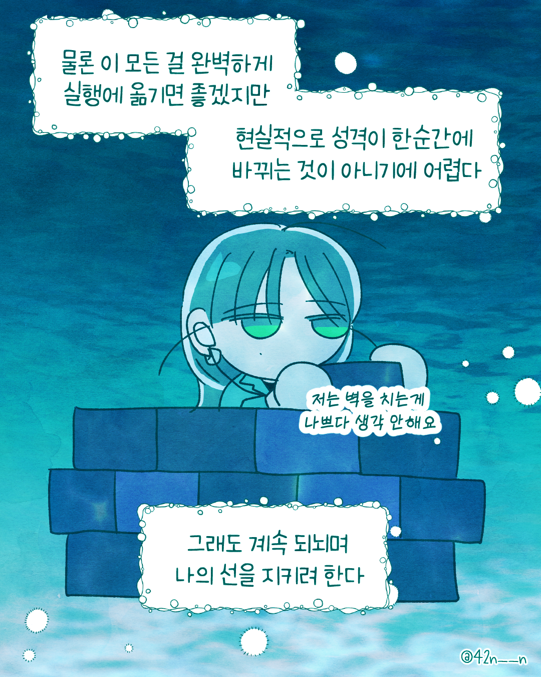 관계의거리8.png