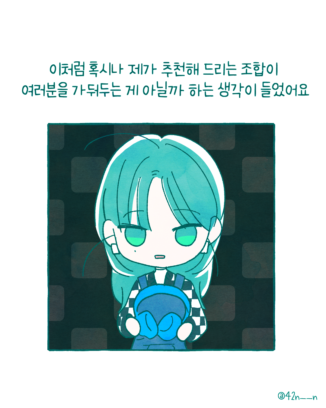색조합4.png
