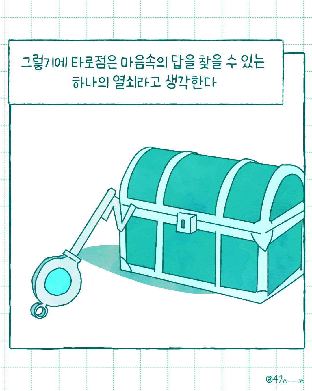 선택7.png