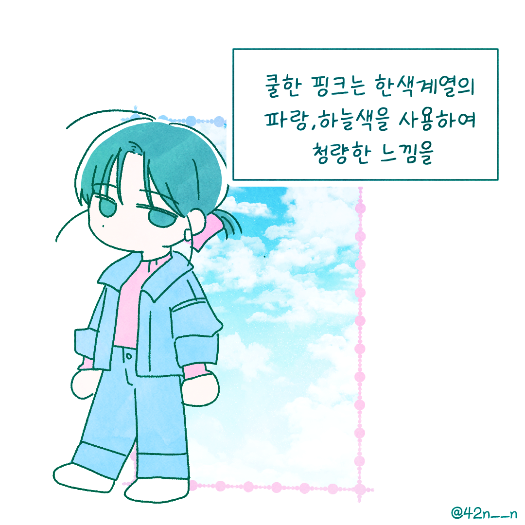 분홍7.png