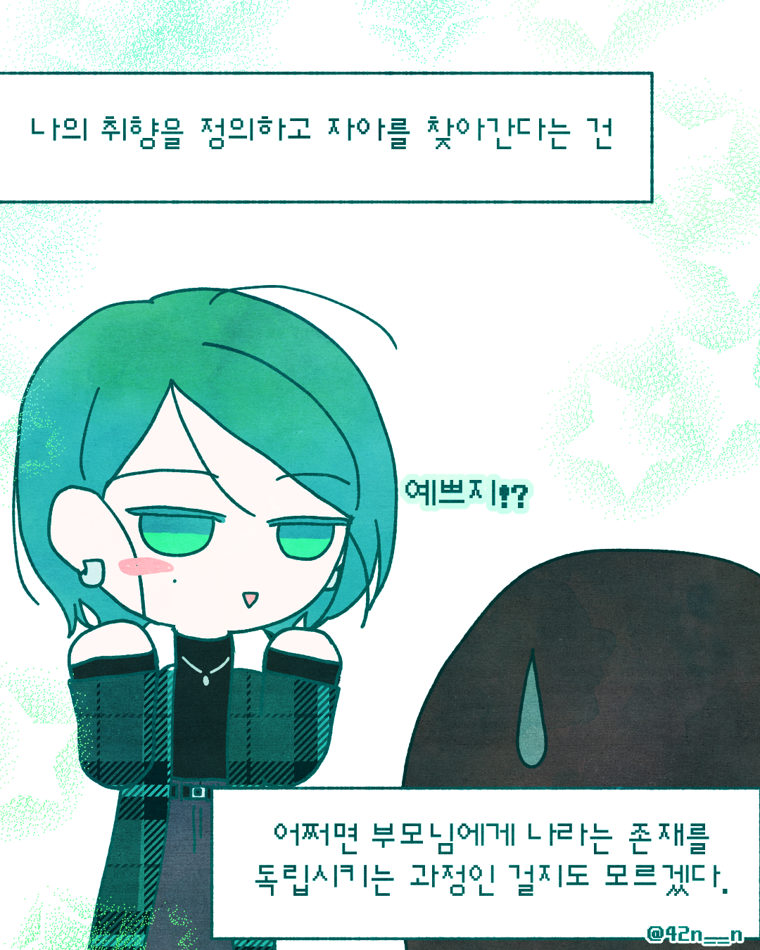 단발머리_0010.png
