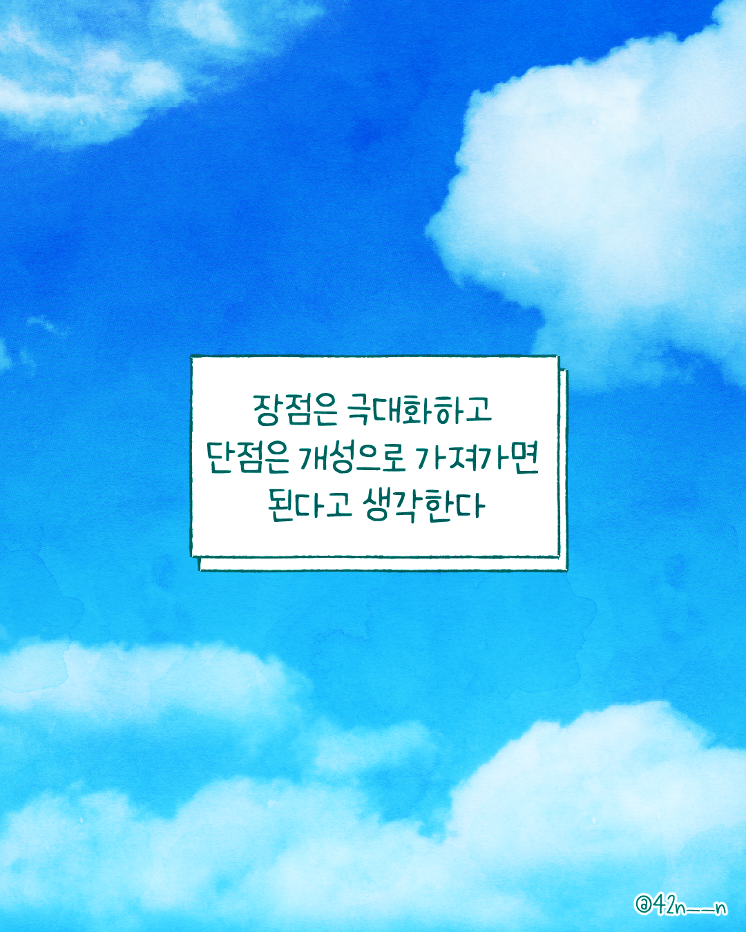 유행8.png