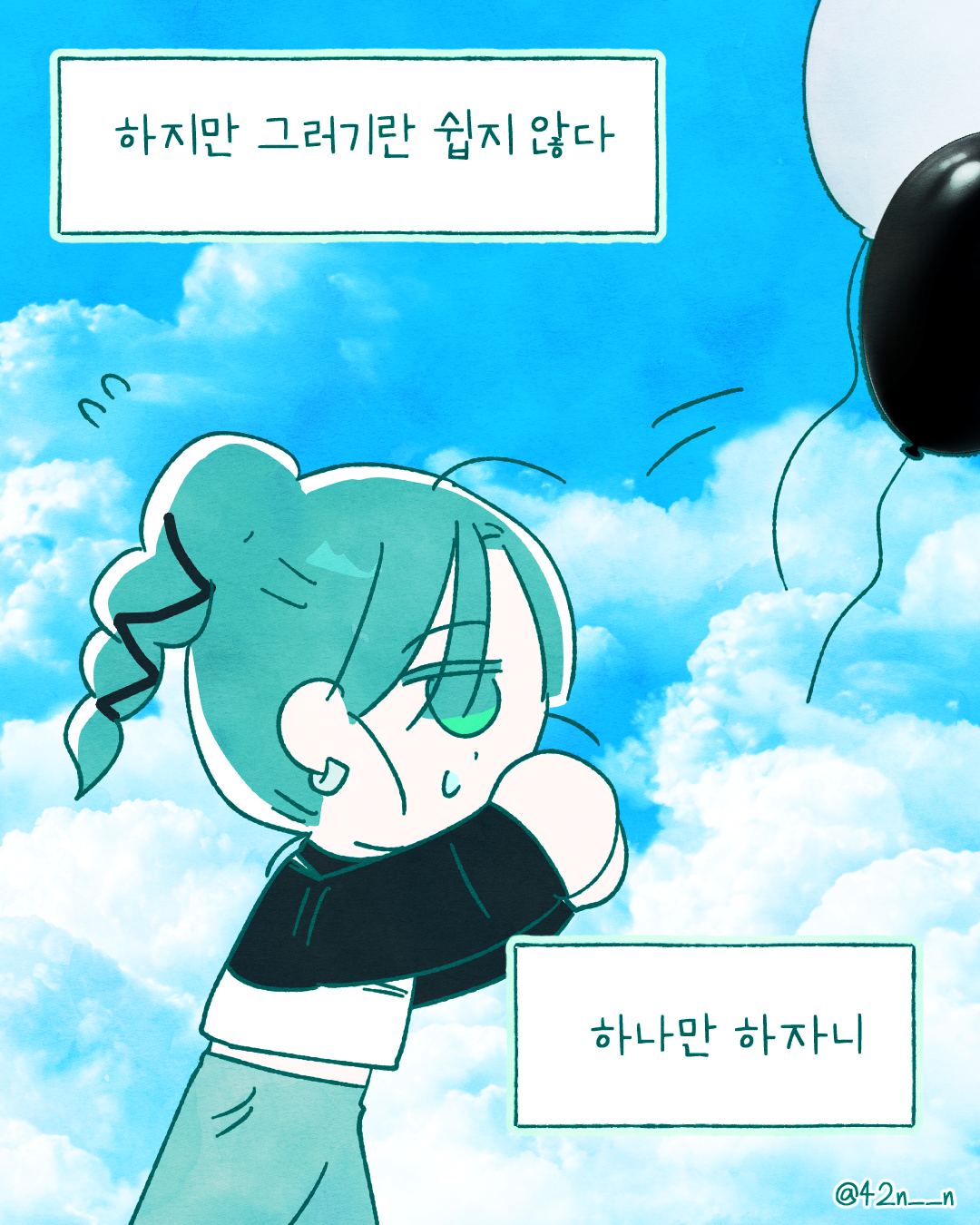취향과 트렌드4.png