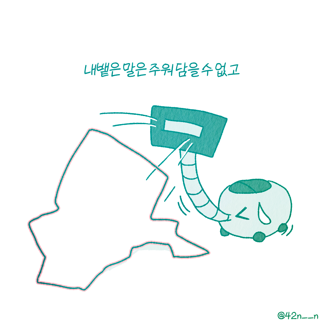 말5.png