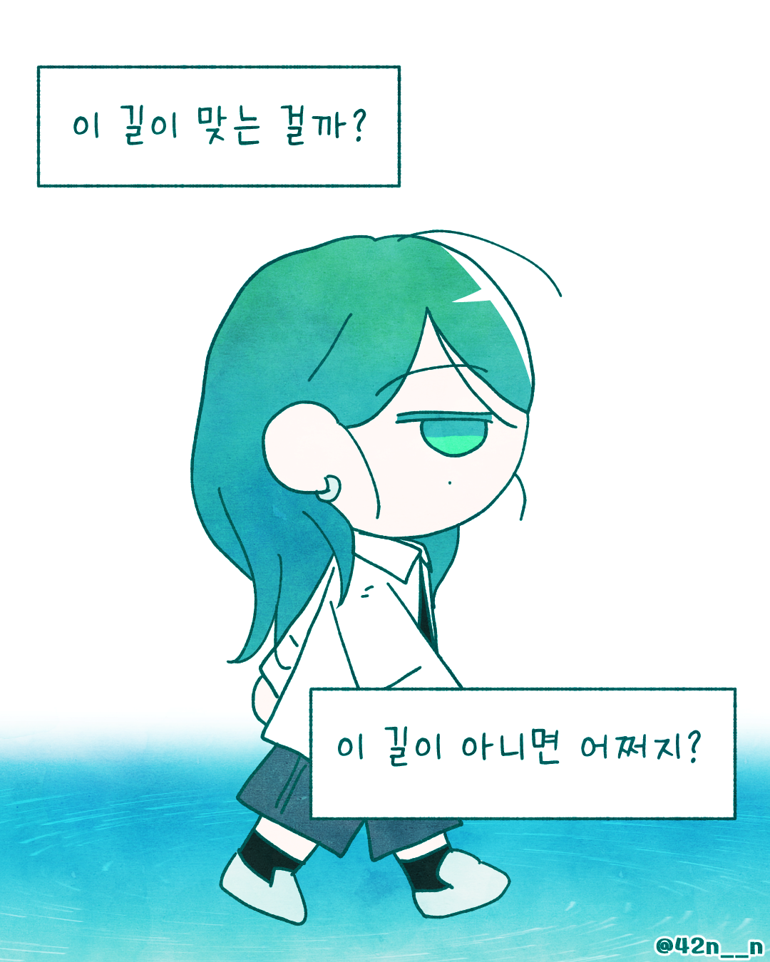 헤맴3.png