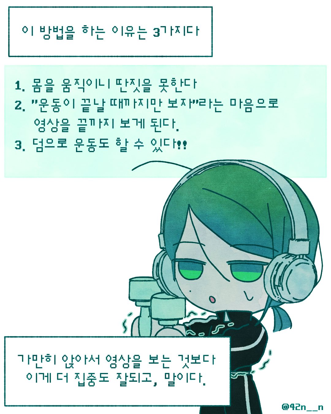 영상끝까지_0008.png