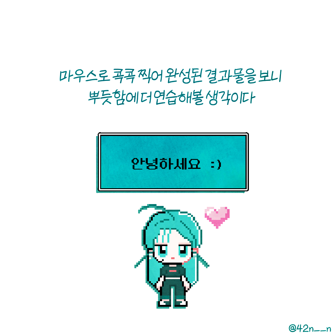 취미5.png