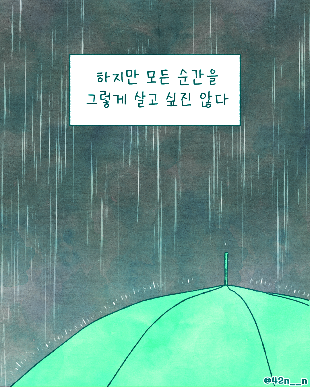 낭만8.png