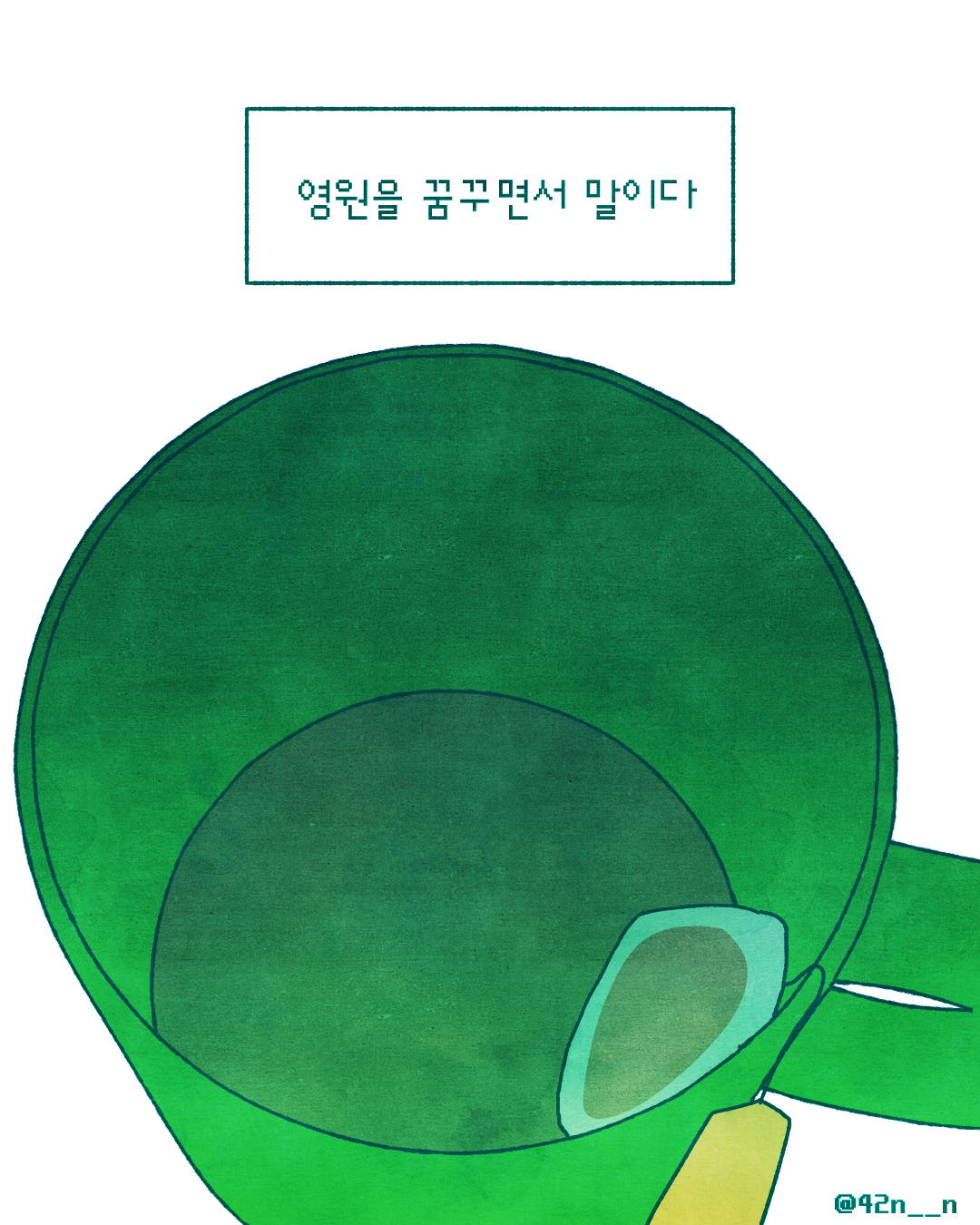 일상_0005.png