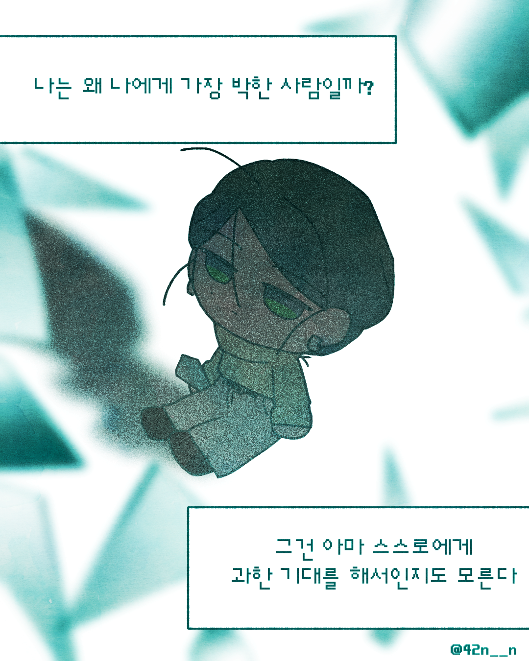 자의식과잉_0009.png