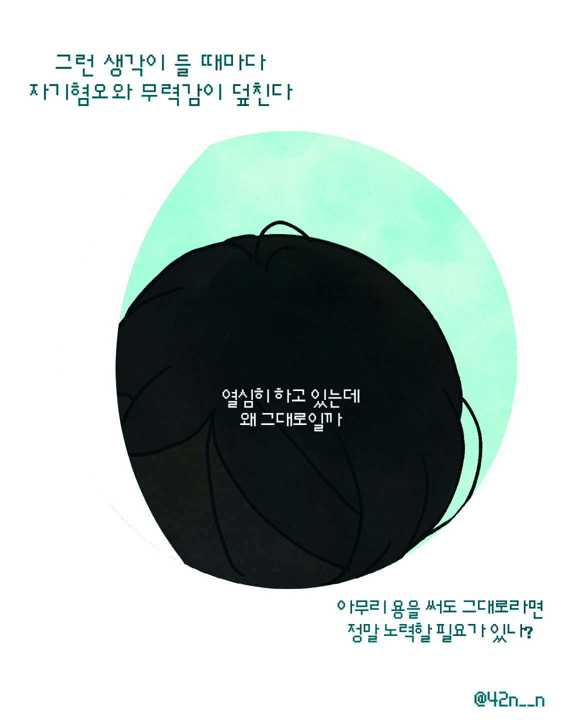 그대로_0004.png