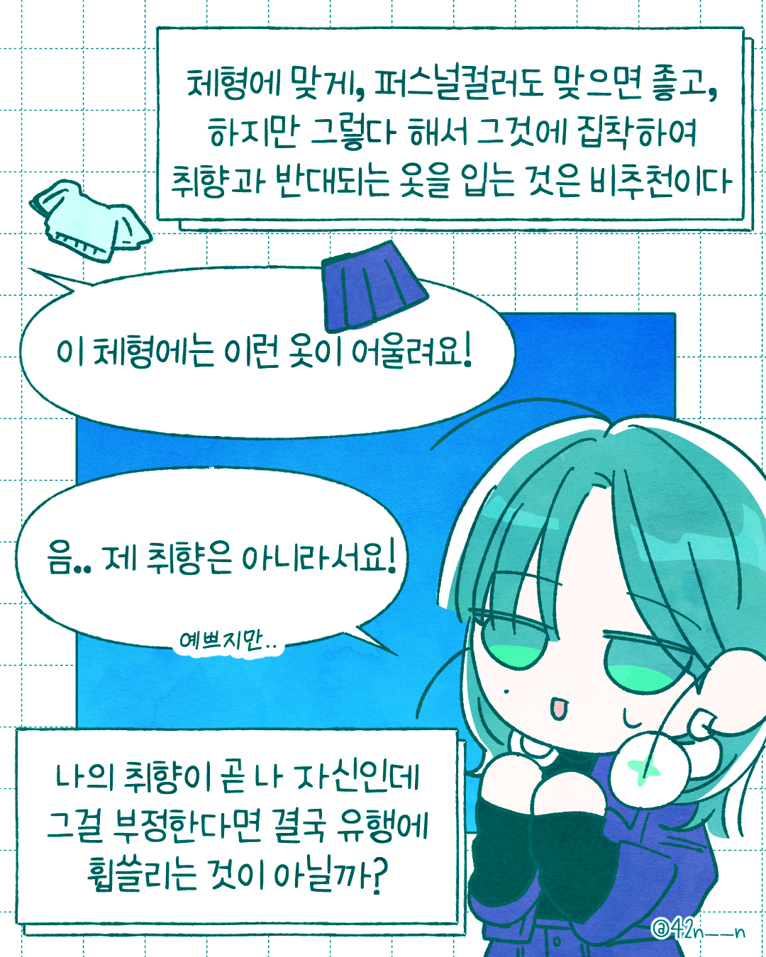 유행6.png
