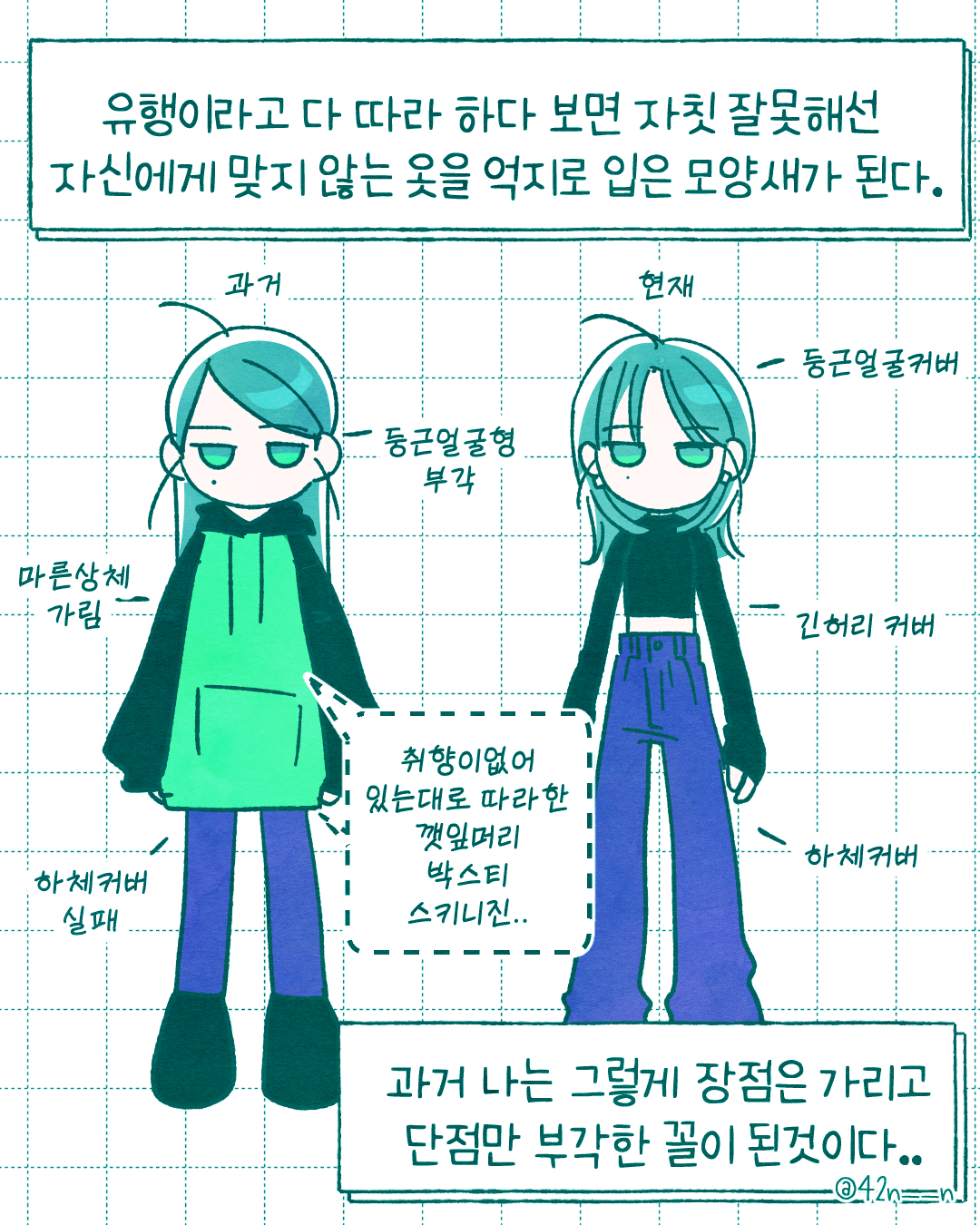 유행5.png