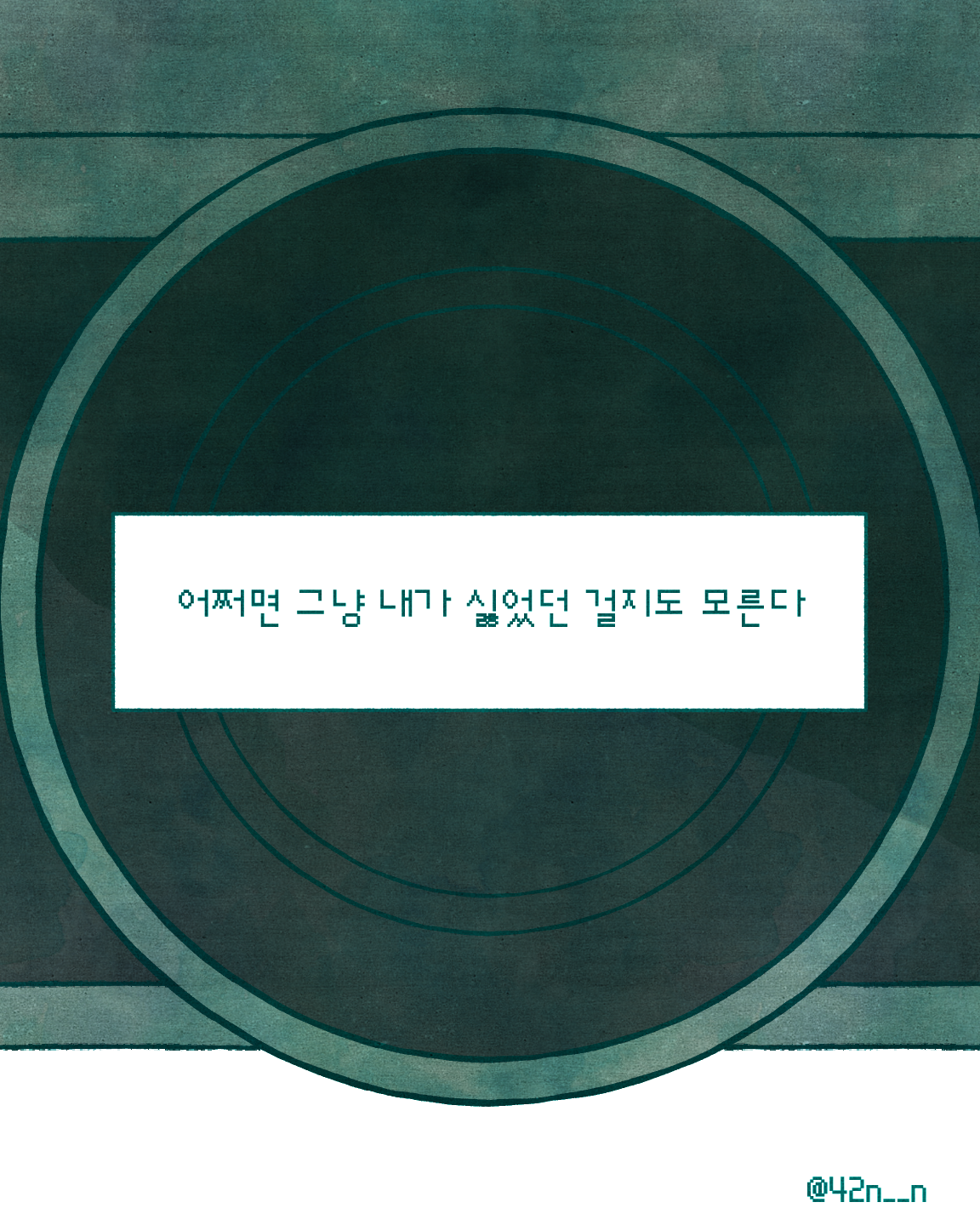 사진싫어_0005.png
