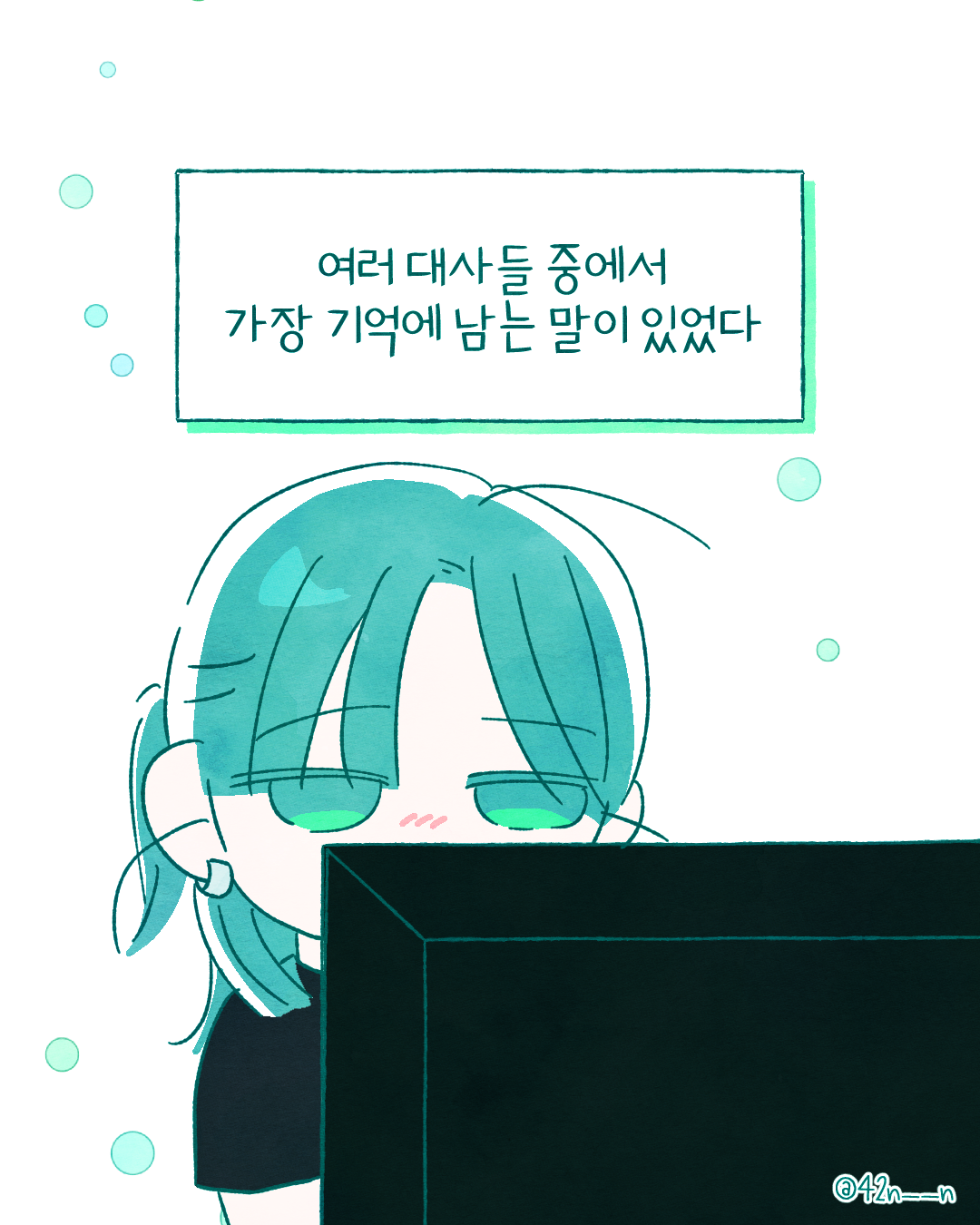 마지막3.png