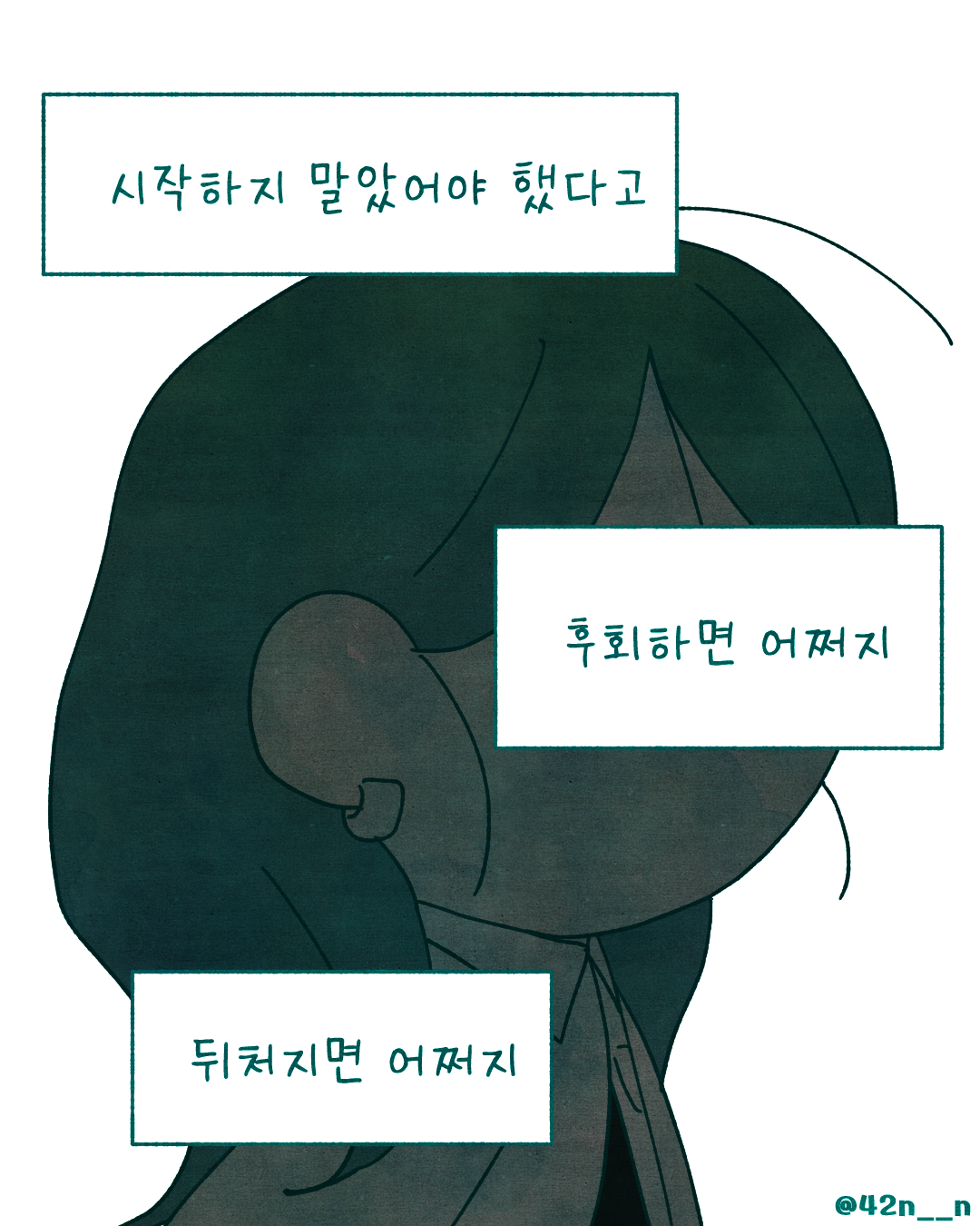 헤맴4.png