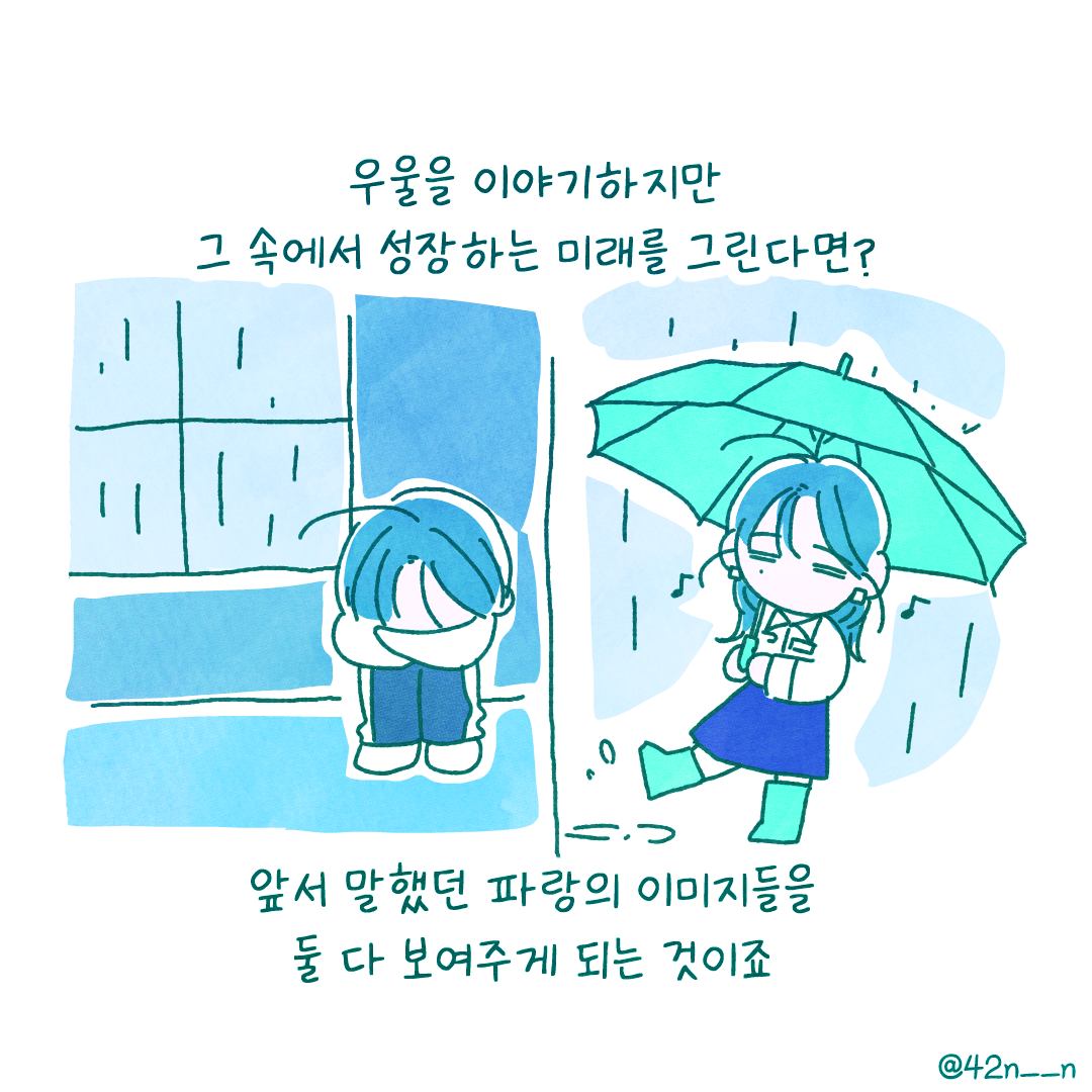 파랑7.png