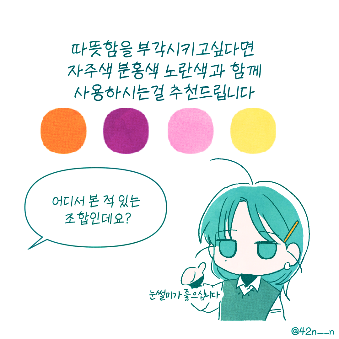 주황6.png