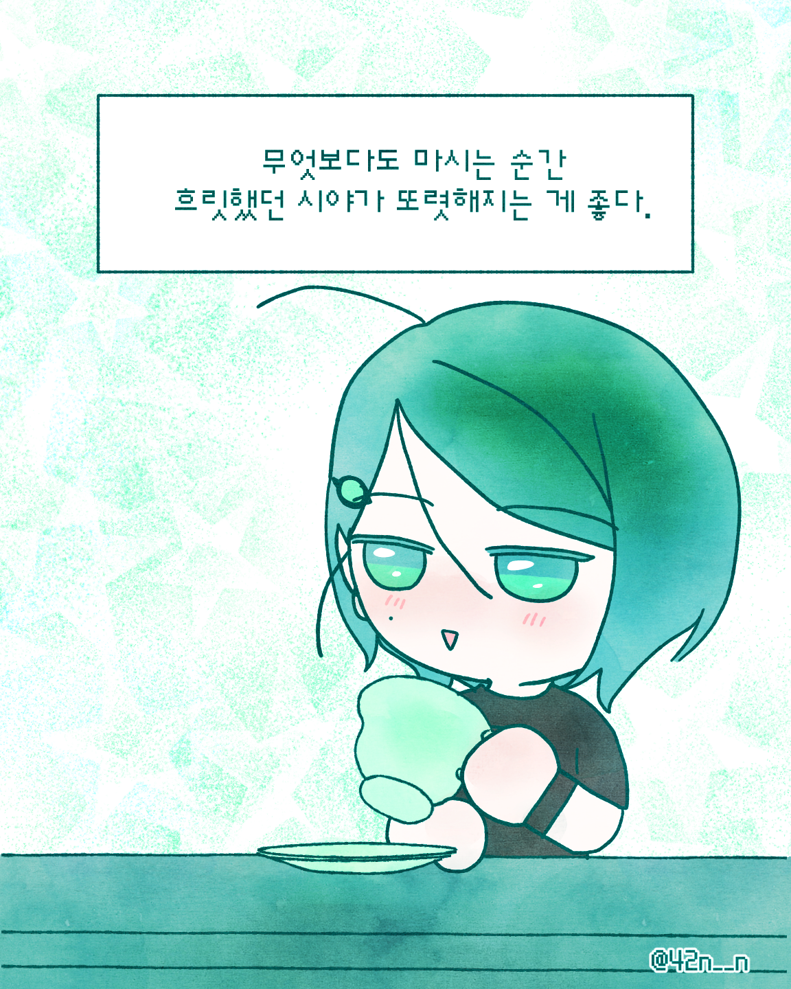 커피끊기_0006.png