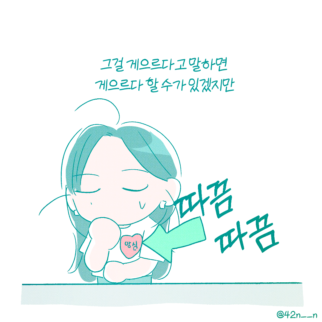 시작이 반4.png