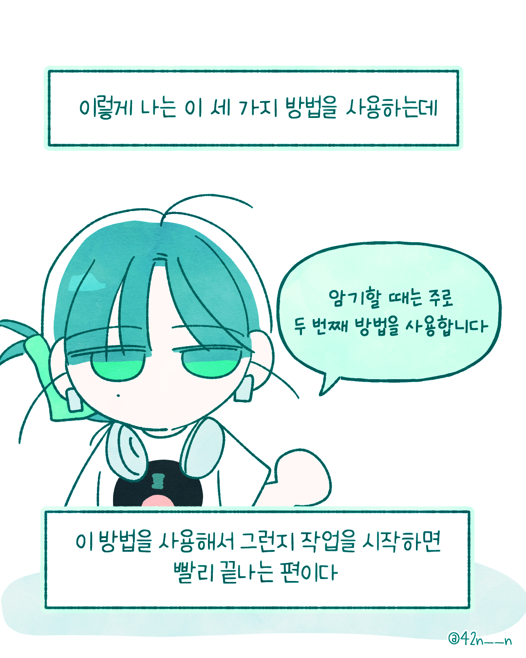 노동요팁9.png