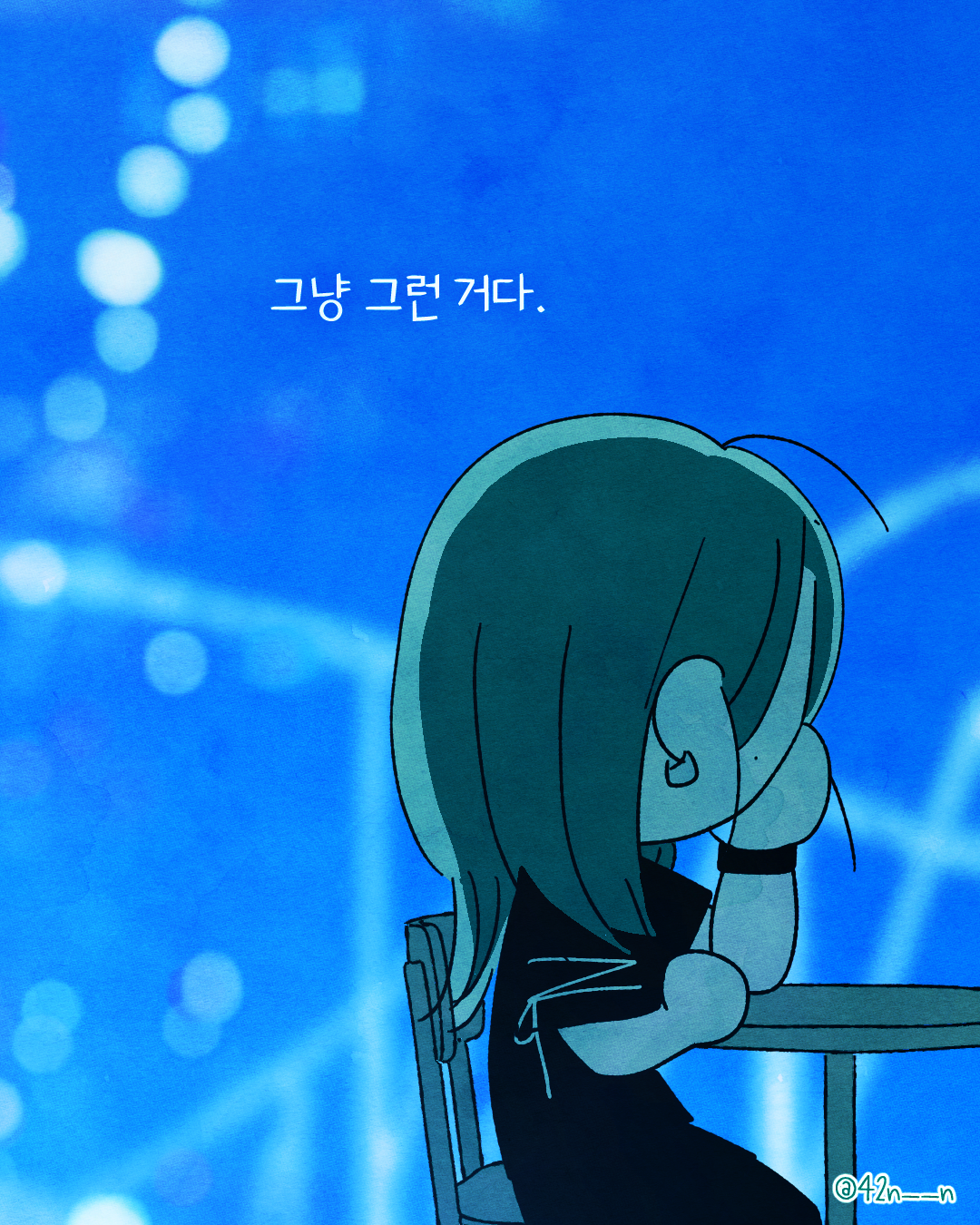 롤코9.png