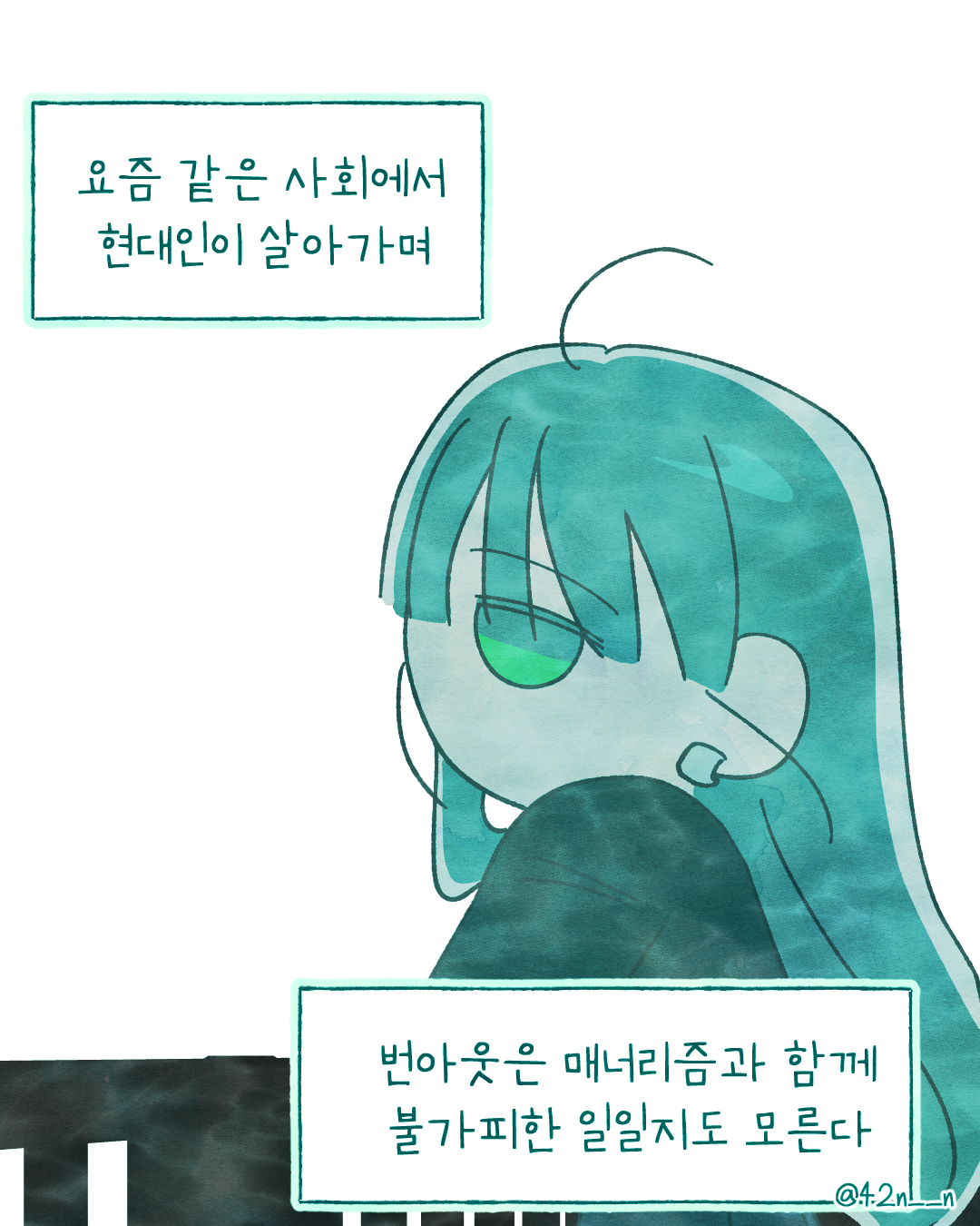 번아웃6.png