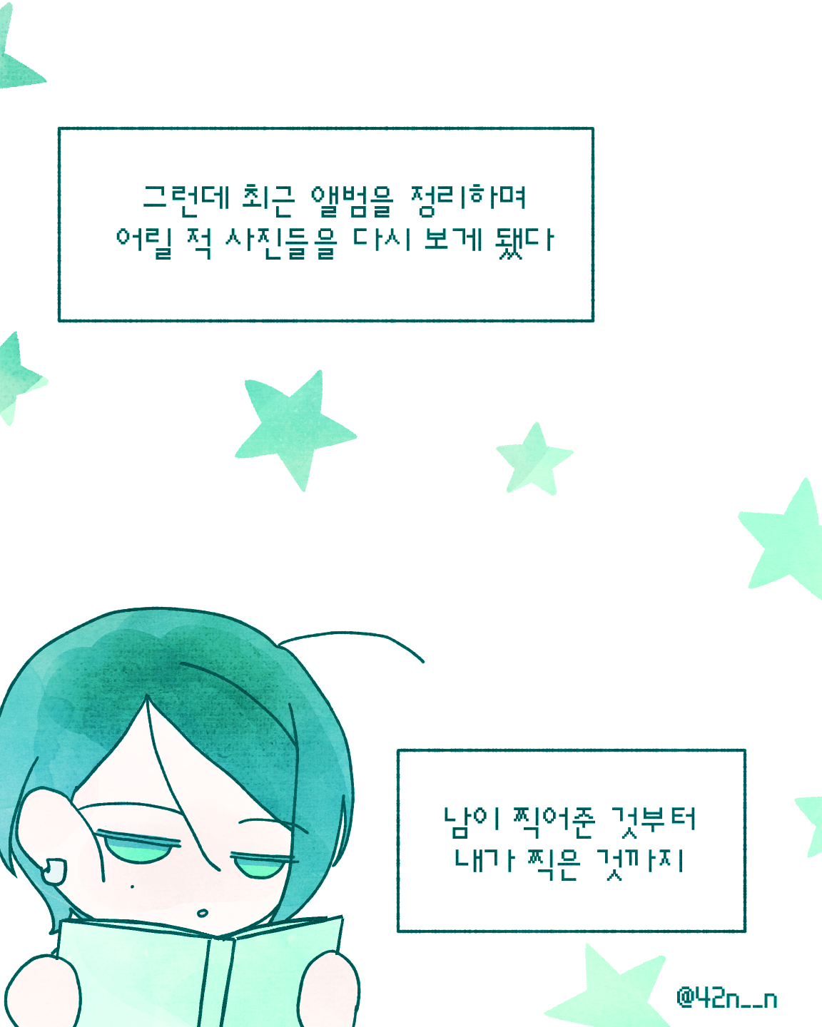 사진싫어_0006.png