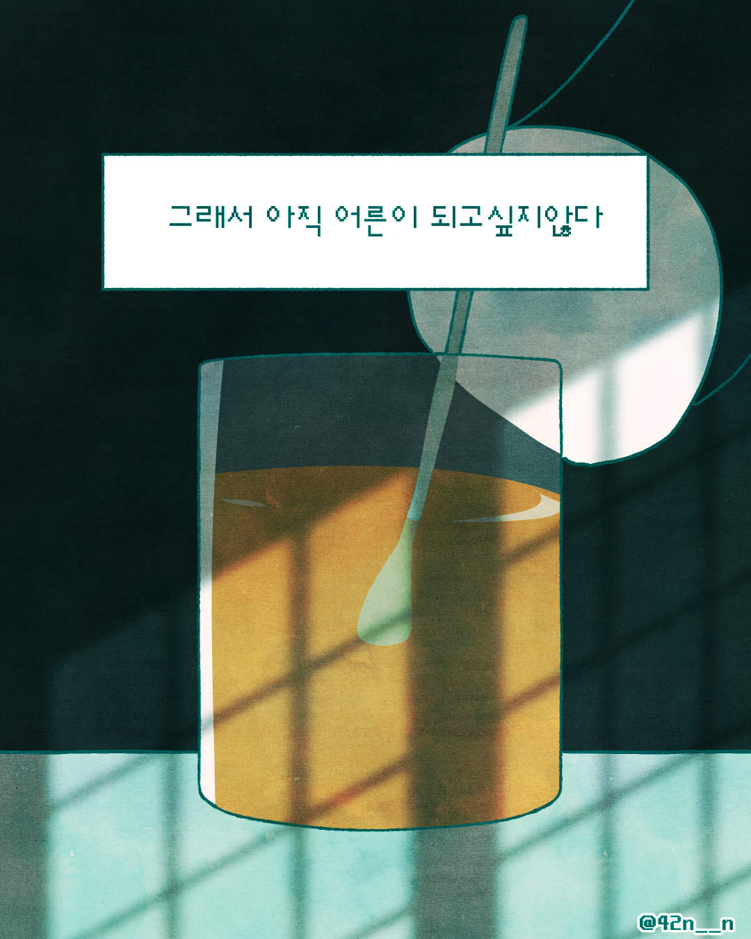 어른_0008.png