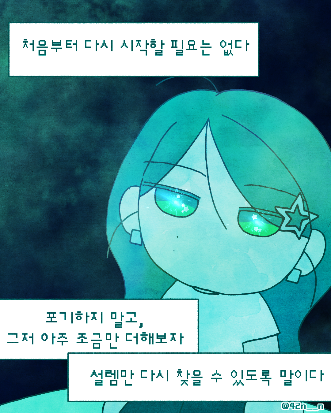 매너리즘10.png