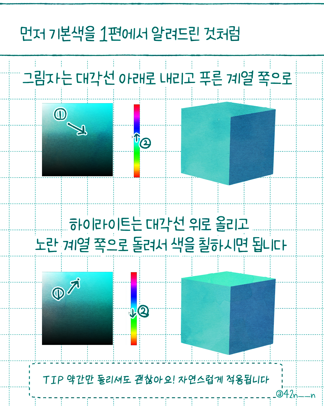 심화편5.png