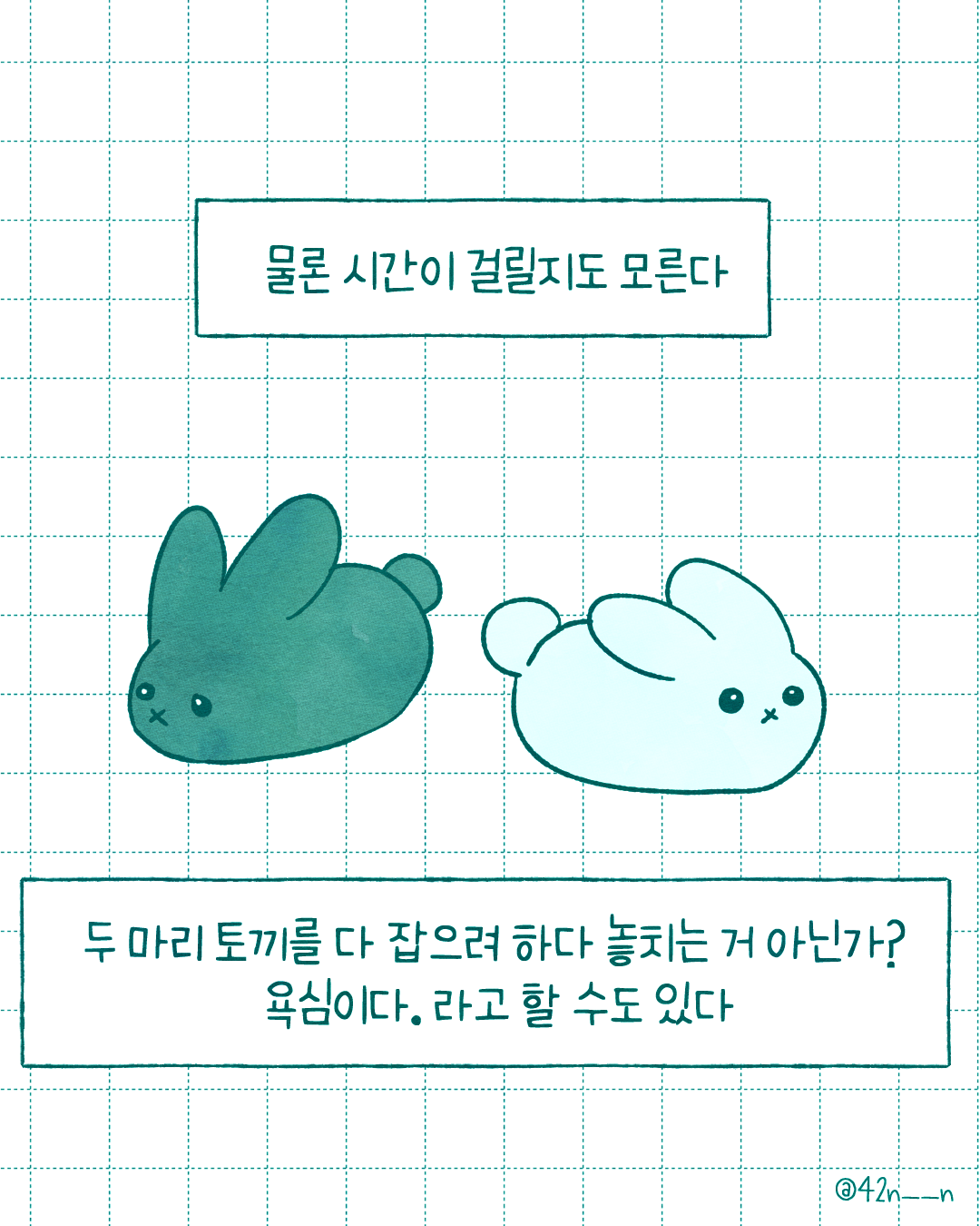 하고싶은일7.png
