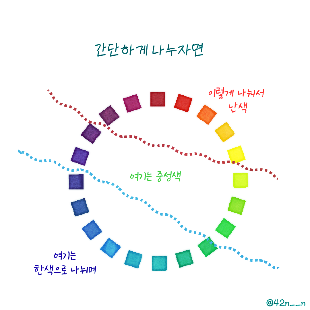 빨강4.png