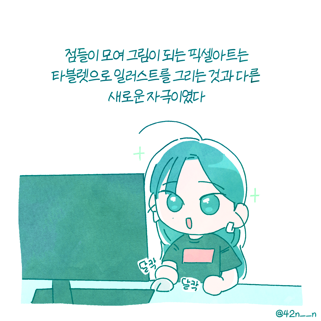 취미4.png