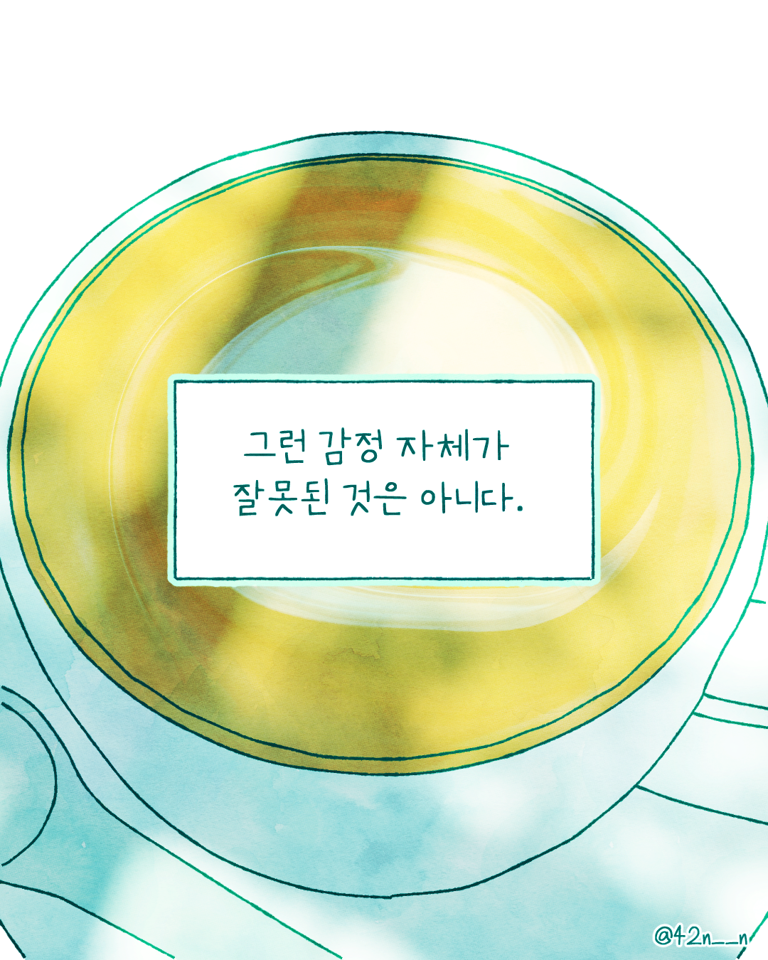 싫어하는 사람4.png