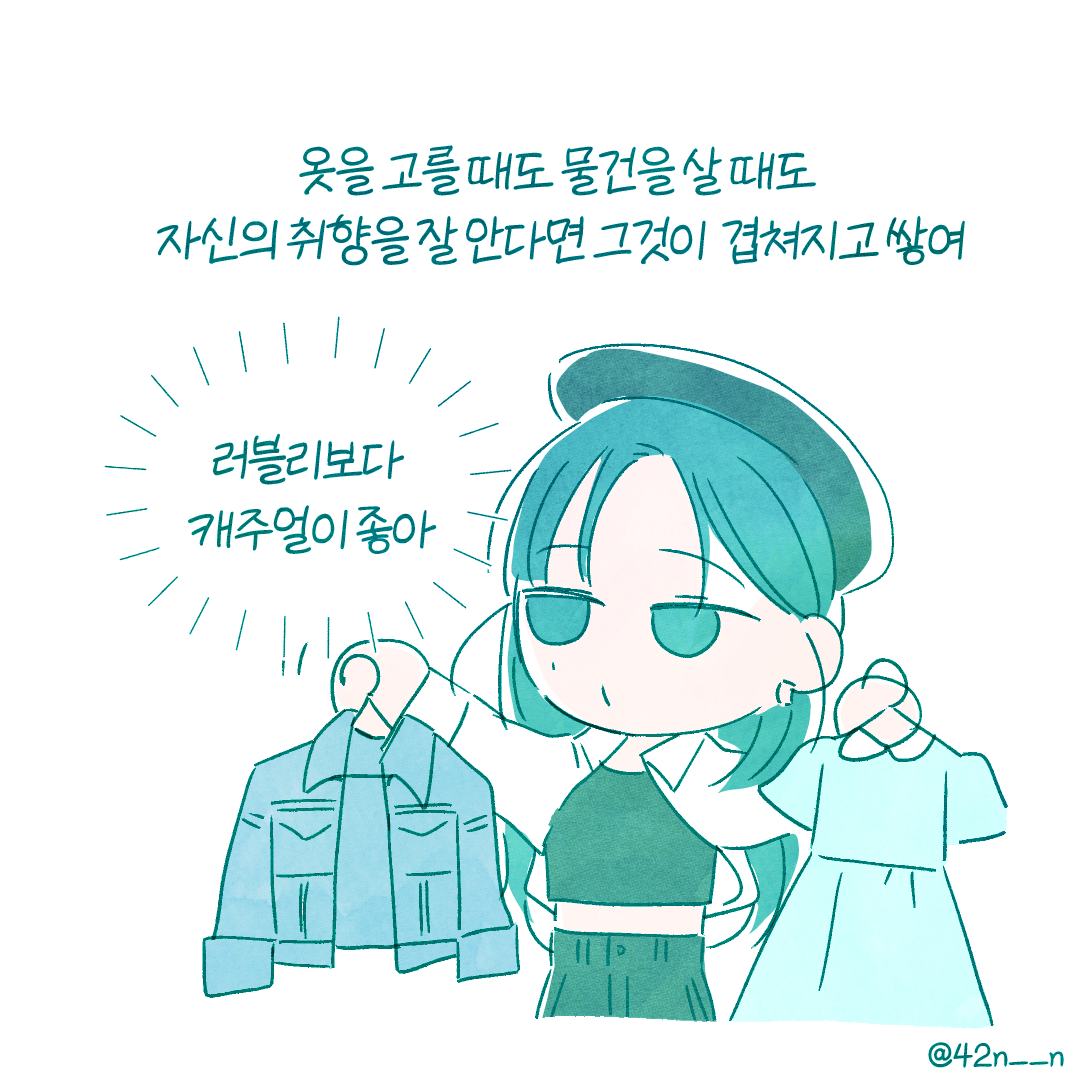 개성8.png