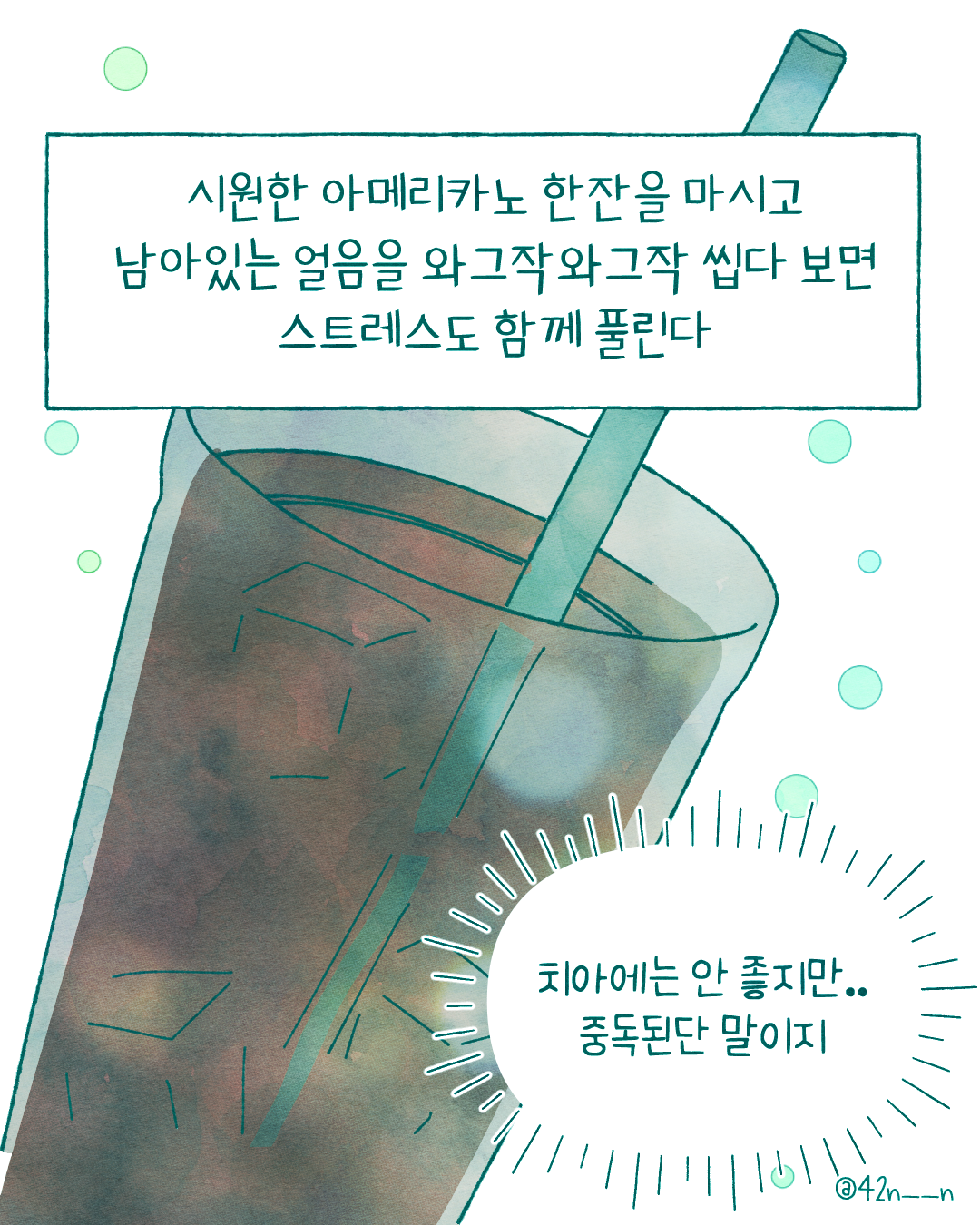 입맛4.png