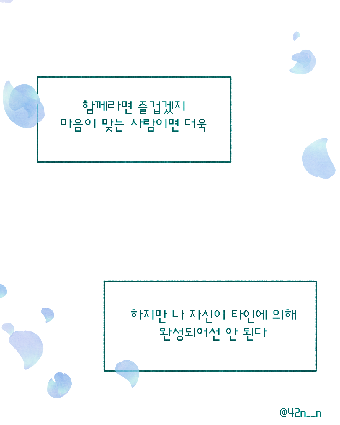 시절인연_0008.png