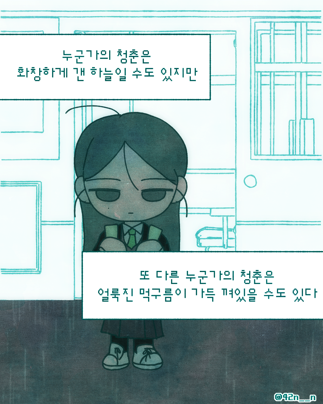 청춘_0005.png