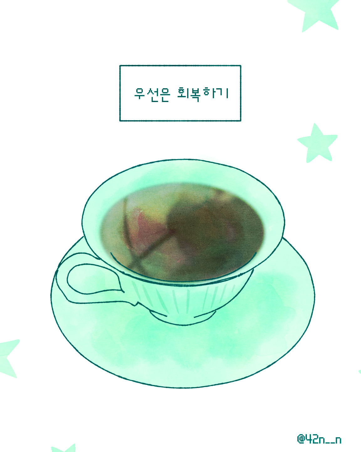 처음으로_0003.png