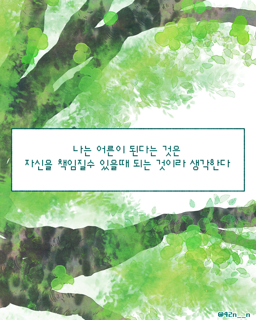 어른_0004.png