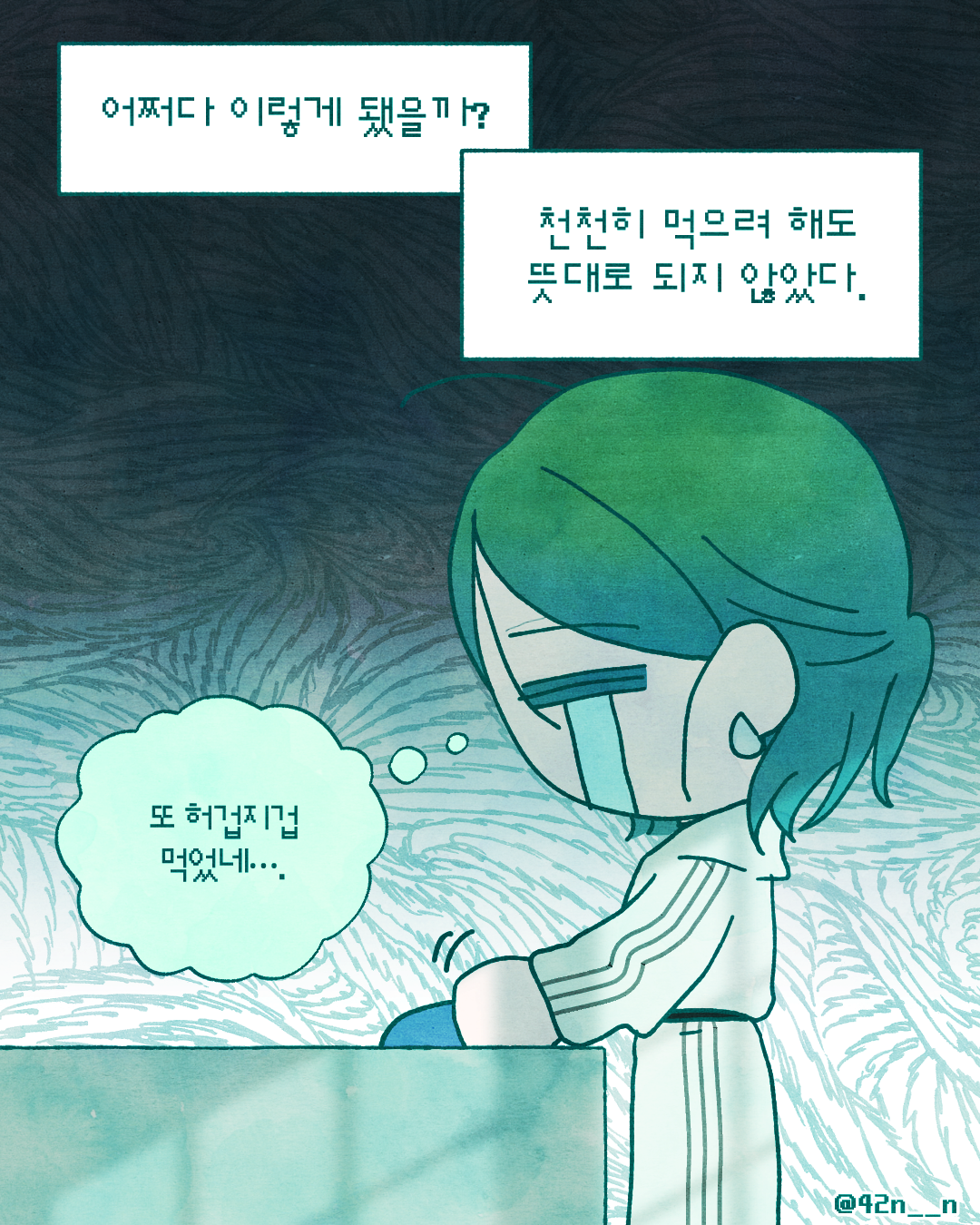 급하게_0003.png