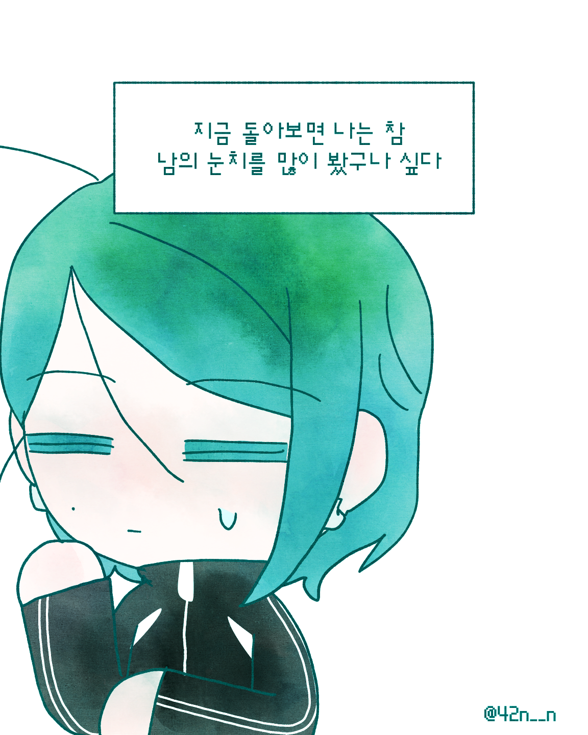 거절_0005.png