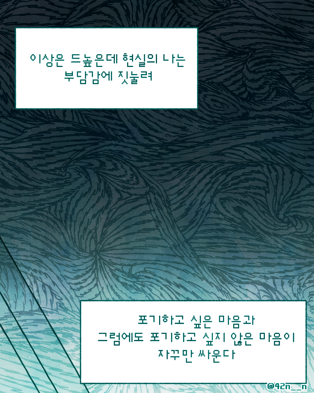 복잡한 마음_0006.png