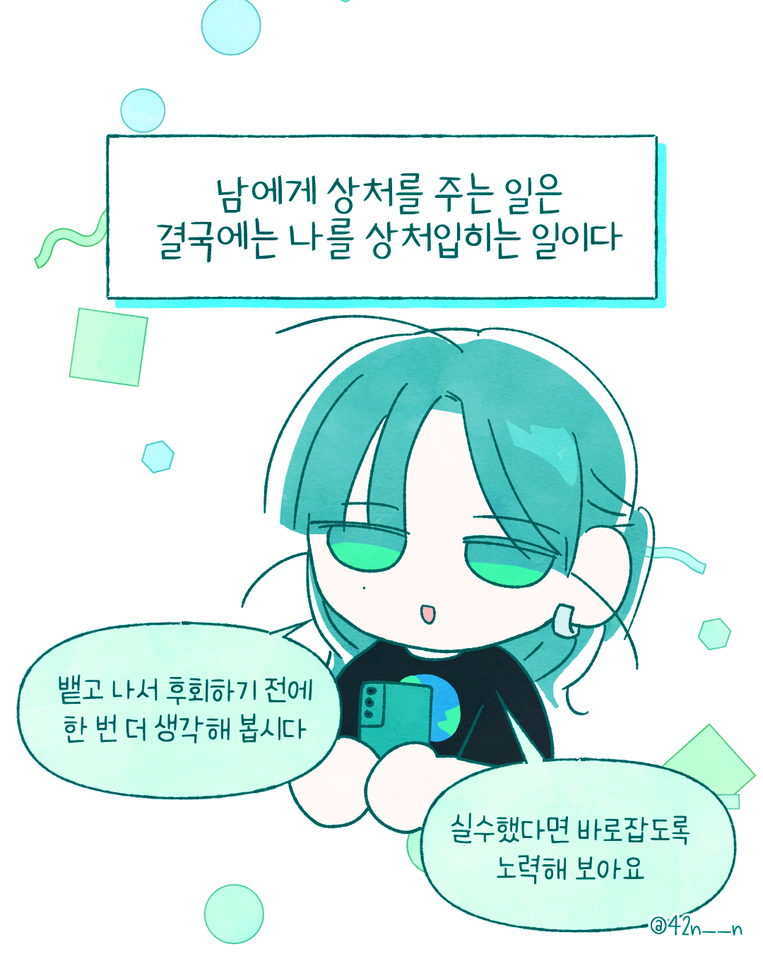 마지막8.png