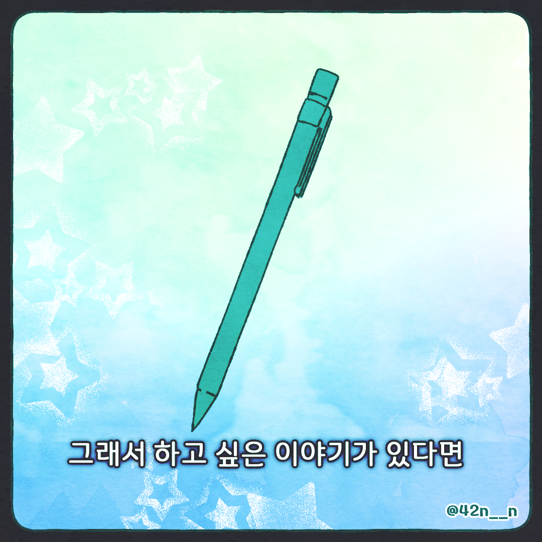 말말말17.png